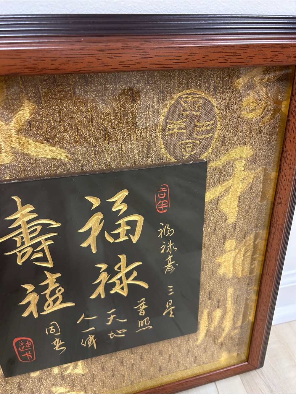 Traditional Chinese Gold Calligraphy Wall Art - Gold on Black image 3